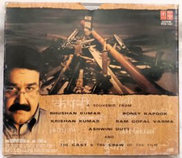 Company Hindi Audio Cd By Sandeep Chowta