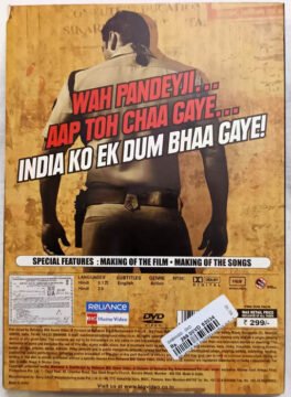 Dabangg Hindi Movie Dvd