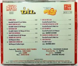 Dil – Aayee Milan Ki Raat Hindi Audio cd