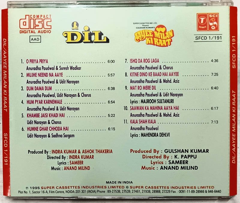Dil - Aayee Milan Ki Raat Hindi Audio cd