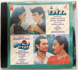 Dil – Aayee Milan Ki Raat Hindi Audio cd