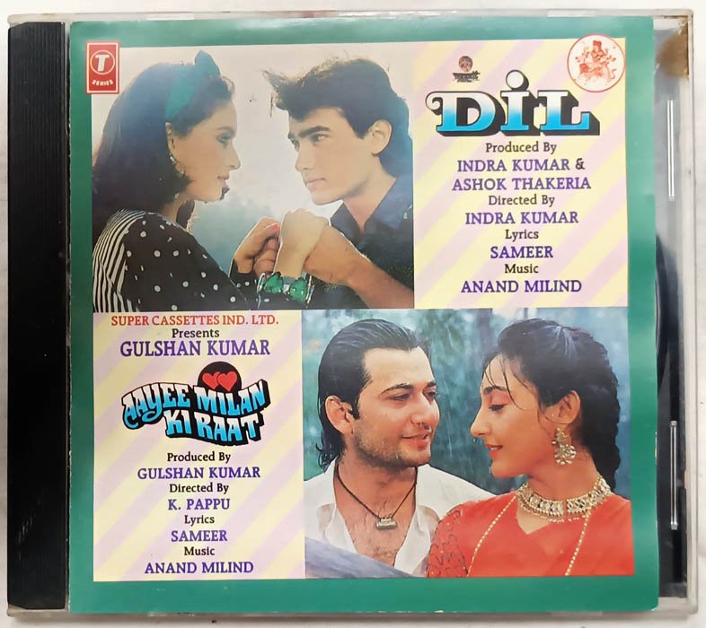 Dil - Aayee Milan Ki Raat Hindi Audio cd