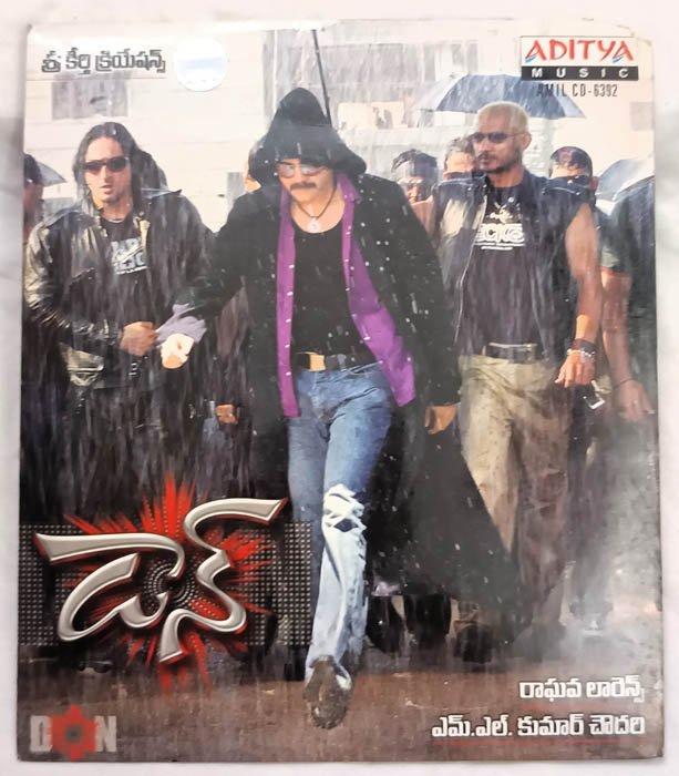 Don Telugu Audio Cd
