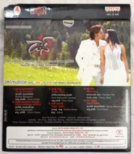 Don Telugu Audio Cd