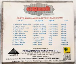Ejjaman & Hits of Rajnikanth Tamil Audio cd