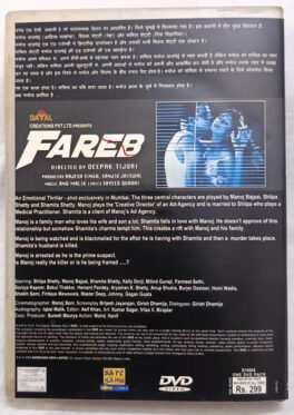 Fareb Hindi Movie DVD