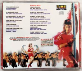 Ghulam-E-Musthafa and other Hits Hindi Audio Cd By Rajesh Roshan