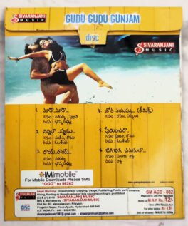 Gudu Gudu Gunjam Telugu Audio Cd