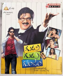 Gudu Gudu Gunjam Telugu Audio Cd