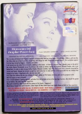 Hamara Dil Aapke Paas Hai Hindi Movie Dvd
