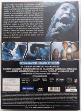 Haunted 3D Hindi Movie DVD
