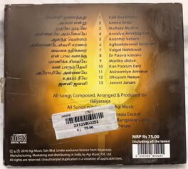 Janani Tamil Audio Cd By Ilaiyaraaja