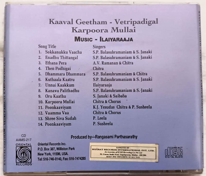Kaaval Geetham - Vetripadigal - Karpoora Mullai Tamil Audio cd.