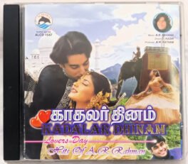 Kadalar Dhinam-Lovers Day-Hits of A R Rahman Tamil Audio Cd