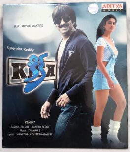 Kick Telugu Audio Cd