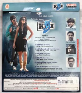 Kick Telugu Audio Cd