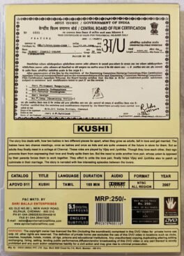 Kushi Tamil Movie Dvd