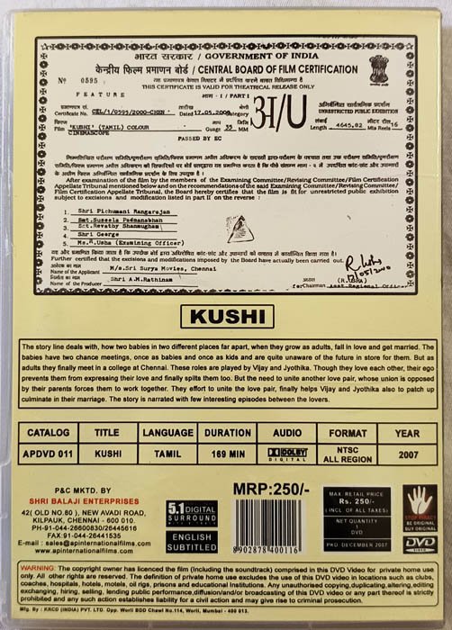 Kushi Tamil Movie Dvd