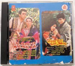 Lal Dupatta Malmal Ka Hindi Audio Cd By Anand Milind