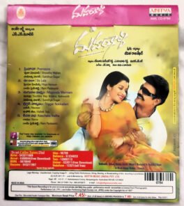 Mahenkali Telugu Audio Cd