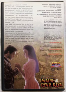 Maine Pyar Kiya Hindi Movie Dvd