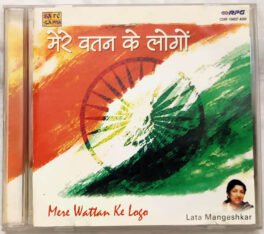Mere wattan ke logo Lata Mangeshkar Audio cd