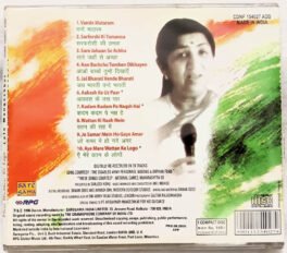 Mere wattan ke logo Lata Mangeshkar Audio cd