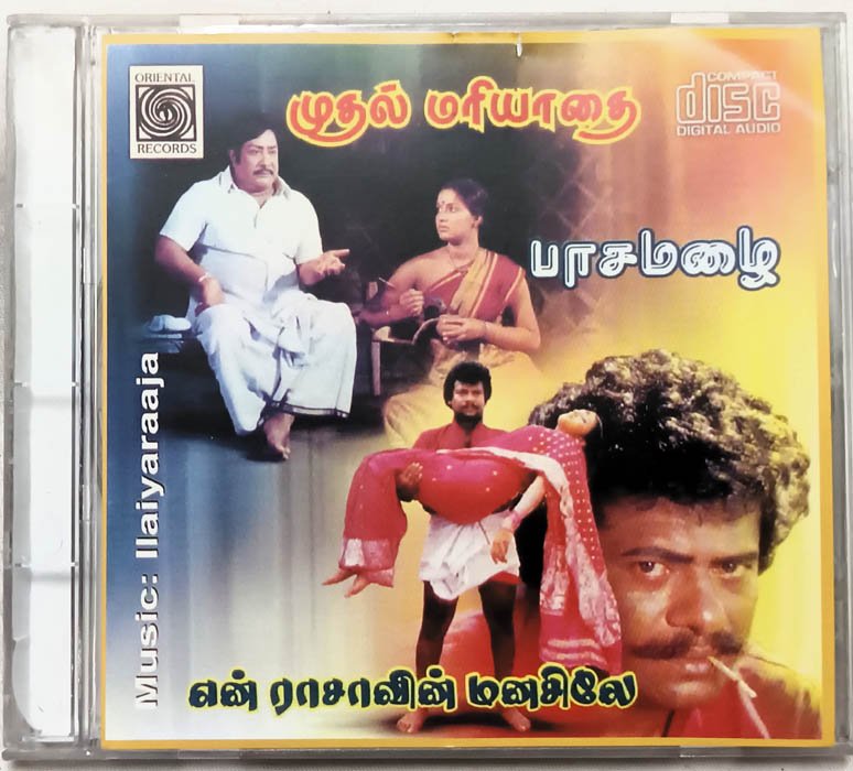 Mudhal Mariyathai Paasa Mazhai En Rasavin Manasile Tamil Audio cd
