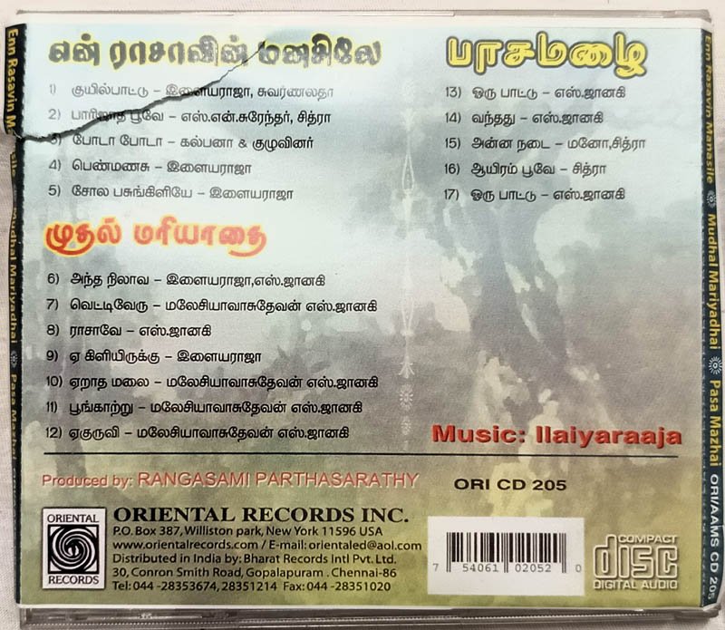 Mudhal Mariyathai Paasa Mazhai En Rasavin Manasile Tamil Audio cd