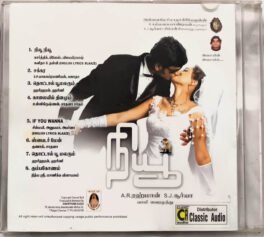 New Tamil Audio Cd By A R Rahman