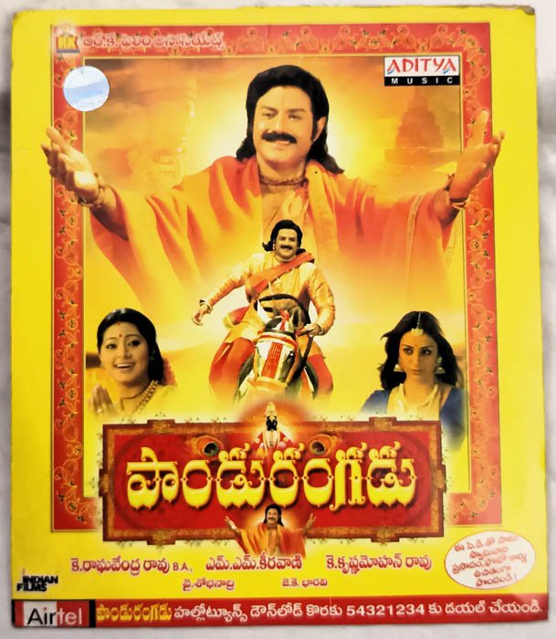 Pandurangadu Telugu Audio Cd