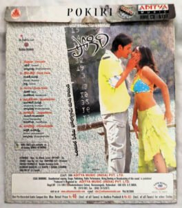 Pokkiri Telugu Audio Cd