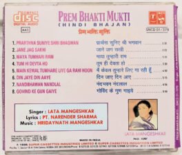 Prem Bhakti Mukti Hindi Bhajan Lata Mangeshkar Hindi Audio Cd By Hridavnath Mangeshkar