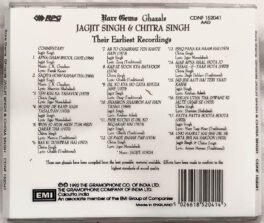 Rare Gems Ghazals Jagjit Singh-Chitra Singh Their Earliest Recordings Hindi Audio Cd