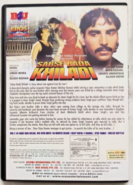 Sabse Bada Khiladi Hindi Movie Dvd
