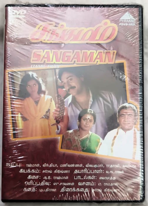 Sangamam Tamil Audio Cd By A.R.Rahman