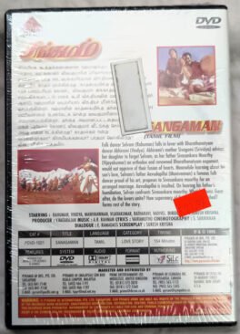 Sangamam Tamil Movie Dvd Seal Pack