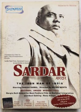 Sardar Hindi Movie Dvd.