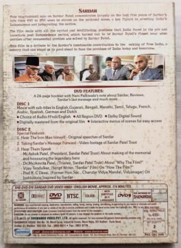 Sardar Hindi Movie Dvd.