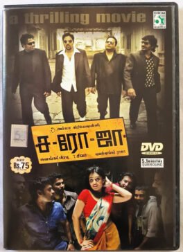 Saroja Tamil Movie Dvd