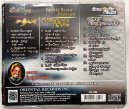 Sathya Paandi Naatu Thangam Enna Petha Raasa Tamil Audio cd