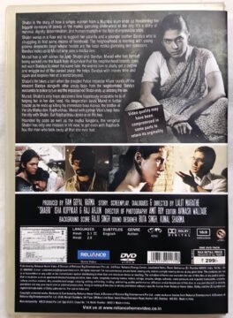 Shabri Hindi Movie Dvd