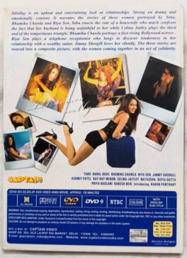 Silsiilay Hindi Movie Dvd