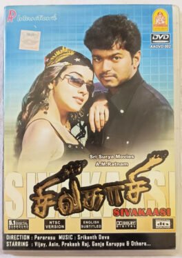 Sivakaasi Tamil Movie DVD