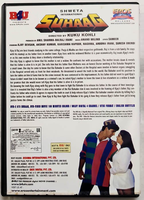 Suhaag Hindi Movie Dvd