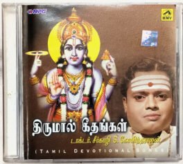 THIRUMAAL GEETHANGAL (Tamil Devotional Songs) – Dr. Seerkhazhi S. Govindarajan Audio cd