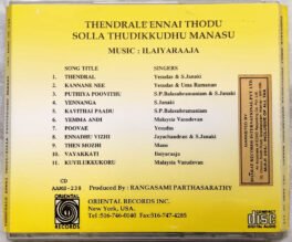 Thendrale Ennai Thodu – Solla Thudikuthu Manasu Tamil Audio cd by Ilaiyaraaja