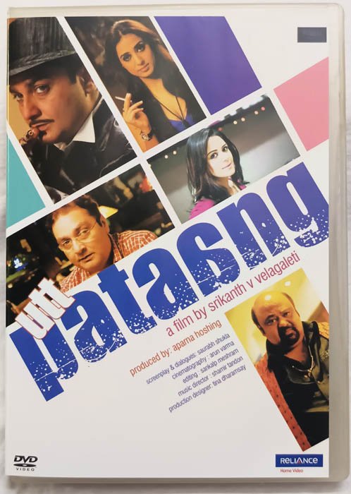 Utt Patang Hindi Movie DVD