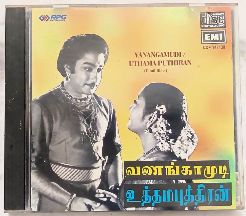 Vanangamudi-Uthama Puthiran Tamil Audio Cd