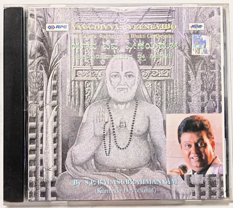 Yava Divyaa Veeneyido – Sri Guru Raghavendra Bhakti Geethegalu Audio CD S.P. Balasubrahmanyam Kannada Devotional Songs